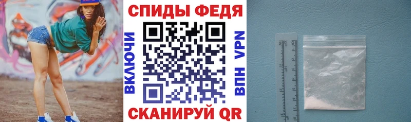 Амфетамин 98% где купить наркотик Закаменск