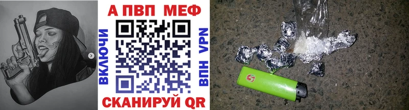 купить наркотики цена  Закаменск  А ПВП мука 