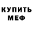 MDMA молли Melissa CM
