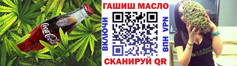 ссылка на мегу рабочий сайт  продажа наркотиков  Закаменск  Печенье с ТГК марихуана 