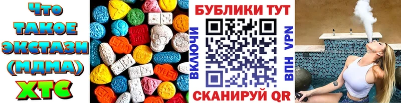 Ecstasy круглые  купить наркоту  Закаменск 