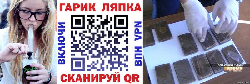 дарнет шоп  Закаменск  KRAKEN как зайти  ГАШИШ гарик 