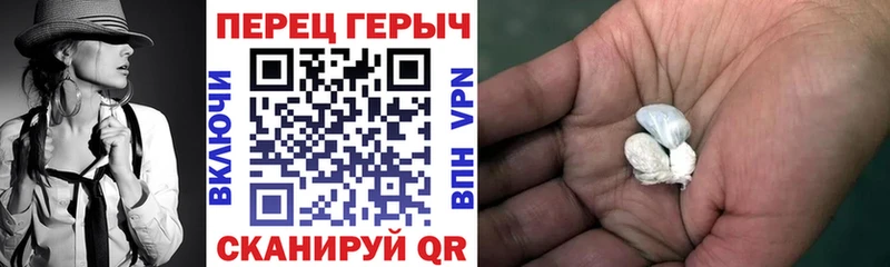 Героин гречка где можно купить наркотик Закаменск