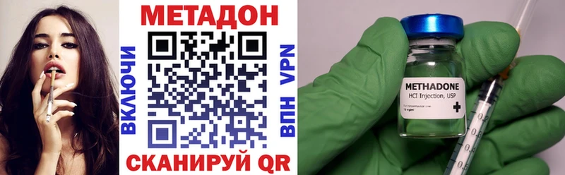 hydra рабочий сайт  Закаменск  МЕТАДОН мёд 