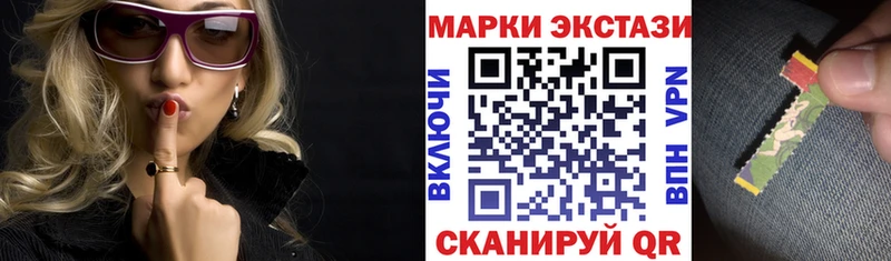 блэк спрут   Закаменск  Марки 25I-NBOMe 1,5мг 