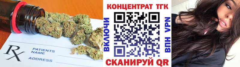 ТГК жижа  Закаменск 